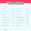 앨리스도넛 이미지