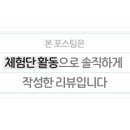 갈매 영등포구청역점 이미지