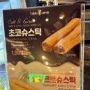 십원당 이미지