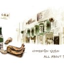 하코부네 이미지