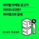 세븐일레븐 대전봉명시티빌점 | 대전병원광고, 단순 노출보다 '환자 유입'이 중요한 이유