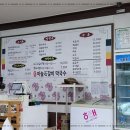 단양IC주유소 이미지