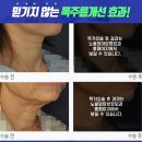 하나성형외과의원 이미지