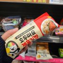 CU김천점 | 호두마요제육김밥 CU신상김밥 김천김밥축제 우승작 후기