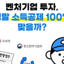 채움벤처스