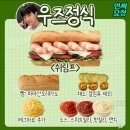 써브웨이 성남시청점 이미지