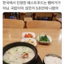 진하6길 | 성시경 먹을텐데 출연 제주 내장탕 맛집 1등 함덕골목 본점 방문 후기｜주차 웨이팅 메뉴 꿀팁 포장