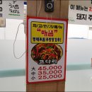 만찬코다리전문점 이미지