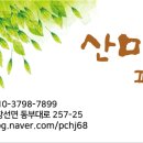 남해관광펜션 이미지