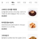 무탄