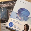 동네언니협동조합 | 가을의 끝자락🤓