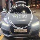 25시배터리 이미지