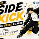 청흥문화체육진흥원
