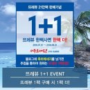 다비치안경(신천역사거리) 이미지