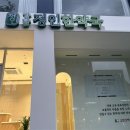 강남정인한약국 이미지