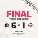 동구릉로6번길9 | 잠실 3루 네이비석(시야방해) 318블록 1열 6번 직관후기 LG vs KT
