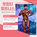 국대스포츠 | 턱관절과 거북목 :: 경산피티 경산pt 경산 목 어깨 케어