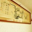 사랑채 민박 이미지