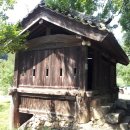 보덕사해우소 이미지