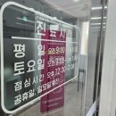 에너지신경외과의원 이미지