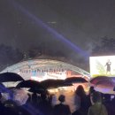 푸드앤문화힐링협동조합 | 강동암사선사문화축제 2025 1일차 비오는 날 개막 현장 가수공연