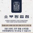 주식회사 라한호텔