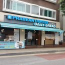 프라빈커피&브레드독바위역점 | 숨은 은평구 맛집, 맛있는 커피와 빵이 있는 불광동 프라빈 & 데일리 브레드 독바위역점
