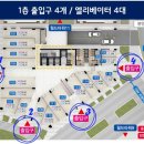 월드타워2 이미지