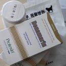 마린동물병원 | 강아지 간수치·담낭슬러지 개선 후기, 데나마린과 비타민E 복용 효과