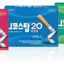 세계로건강약국 전자신문