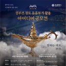 아이디어웨이브