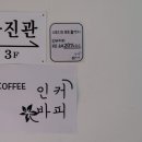 인바사진관 이미지