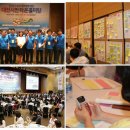 대전시민 타운홀미팅 이미지