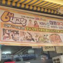 대원양곱창 | 창원아구찜 소답동맛집 대원아구찜 아구불고기 추천 솔직후기