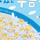 그림책놀이 이미지