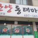 안산서해의원 이미지