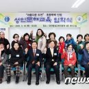 초등학력인정 성인교육 3단계 이미지