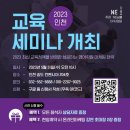 능률학원 파이낸셜뉴스