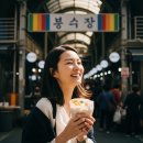 롯데택배 경북고령점 | 고령 찹쌀떡 택배 주문? 생활의 달인 찹쌀떡집 방문 팁!