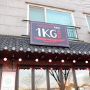 노란황소집 이미지