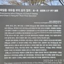 최일황·최우홍 부자 효자정려 네이버블로그