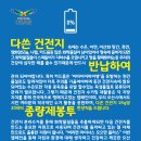 오산시재활용센타 이미지
