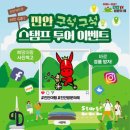 마이산북부관광안내소 이미지