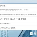 반석유통 이미지