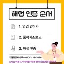 지엘행정사 사무소 이미지