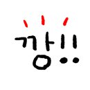 친구숯불닭갈비 네이버블로그