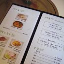 ♬ [경기맛집/화성] 안동국시 가빈정
