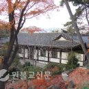 대산종사--7. 서울출장소장으로서 이승만, 백범 김구 등 지도자들과 교류하다 이미지