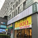 세븐일레븐 광주봉선무등점 | [광주 봉선동 맛집] 무등소갈비 메뉴·가격·후기 총정리