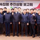 대전교통공사 이미지